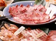 土古里　代々木店 2
