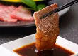土古里 代代木店 1